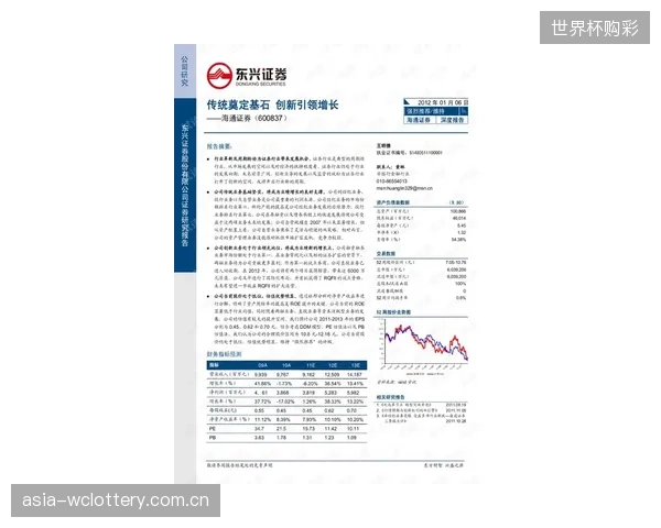 调研报告揭示：传统VRF泄漏监测方案超5%的年均误报率，正被红外熔断技术压缩至0.1%以下