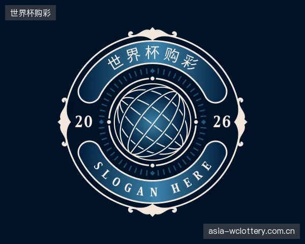 关于世界杯购彩官方